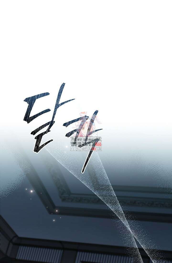 터닝 50화 1