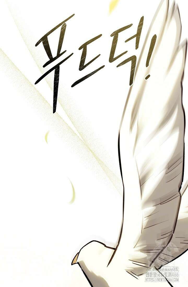 터닝 50화 20