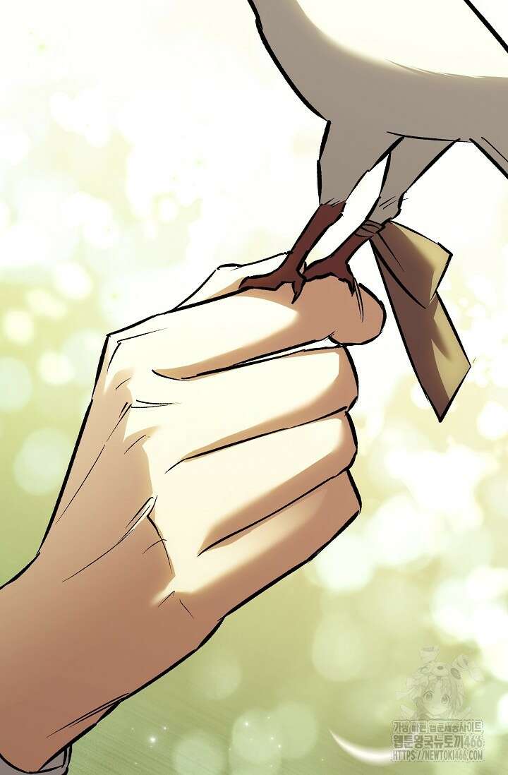 터닝 50화 21