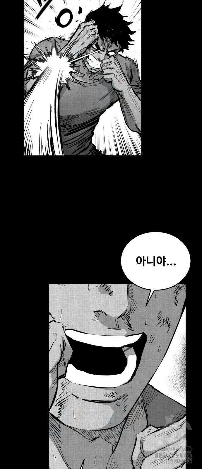 하이클래스 10화 7