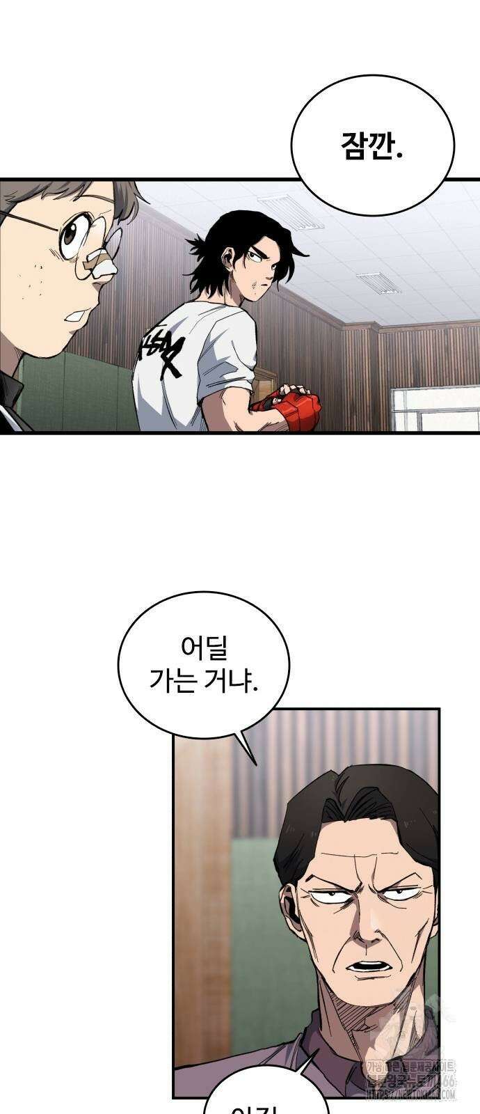 하이클래스 10화 18