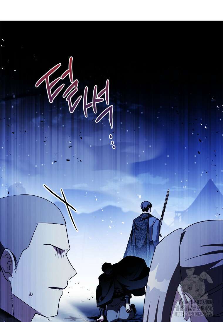 시한부라서 파업했는데 92화 13