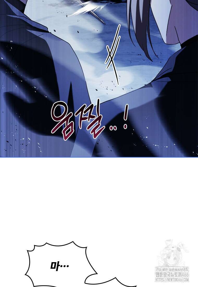 시한부라서 파업했는데 92화 14