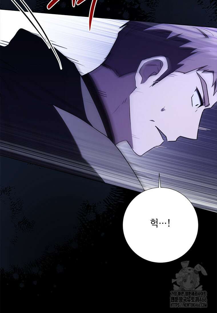 시한부라서 파업했는데 92화 32