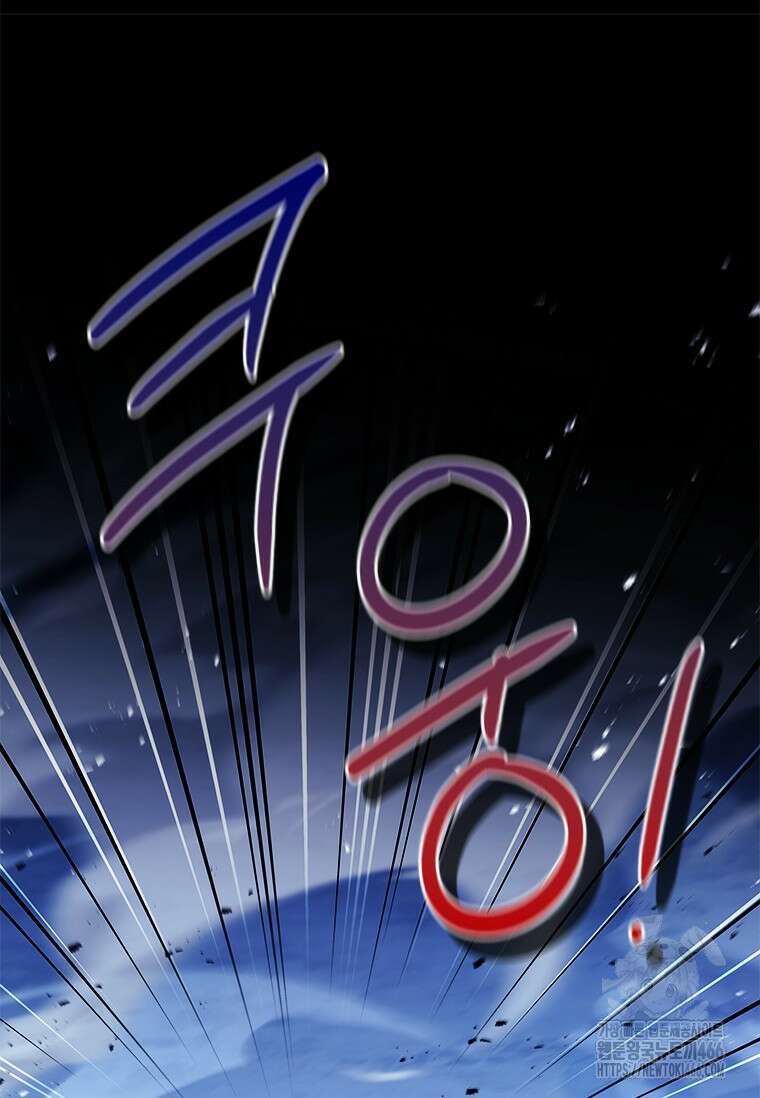 시한부라서 파업했는데 92화 33