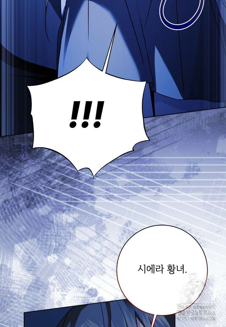 시한부라서 파업했는데 92화 52