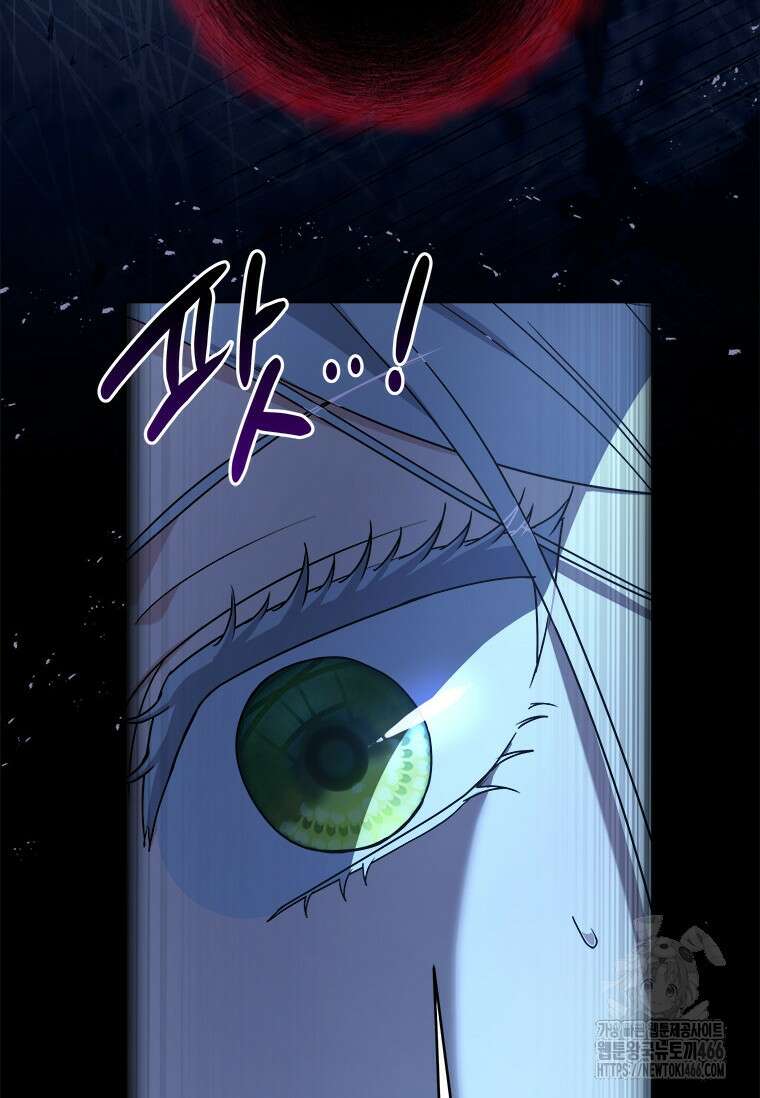 시한부라서 파업했는데 92화 61