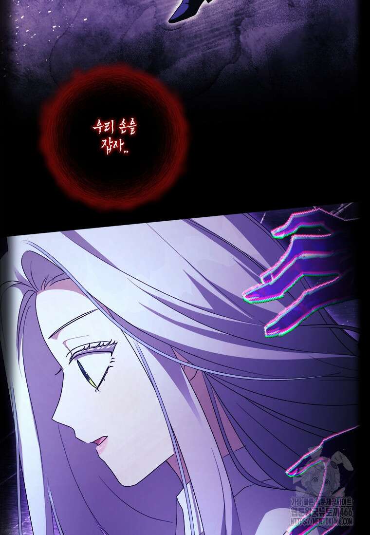 시한부라서 파업했는데 92화 64