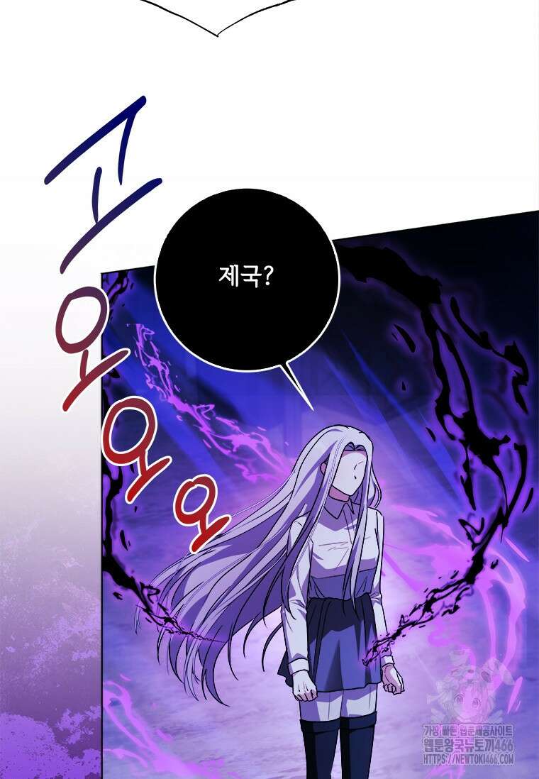 시한부라서 파업했는데 92화 91