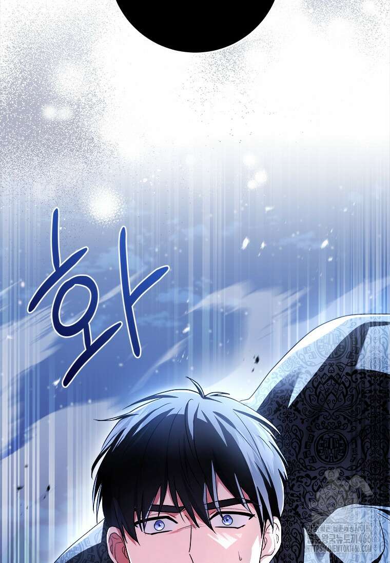 시한부라서 파업했는데 92화 96