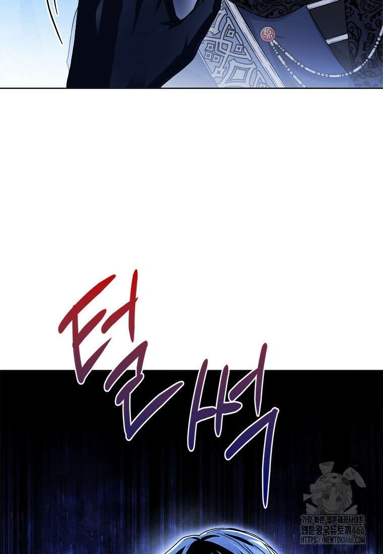 시한부라서 파업했는데 92화 111
