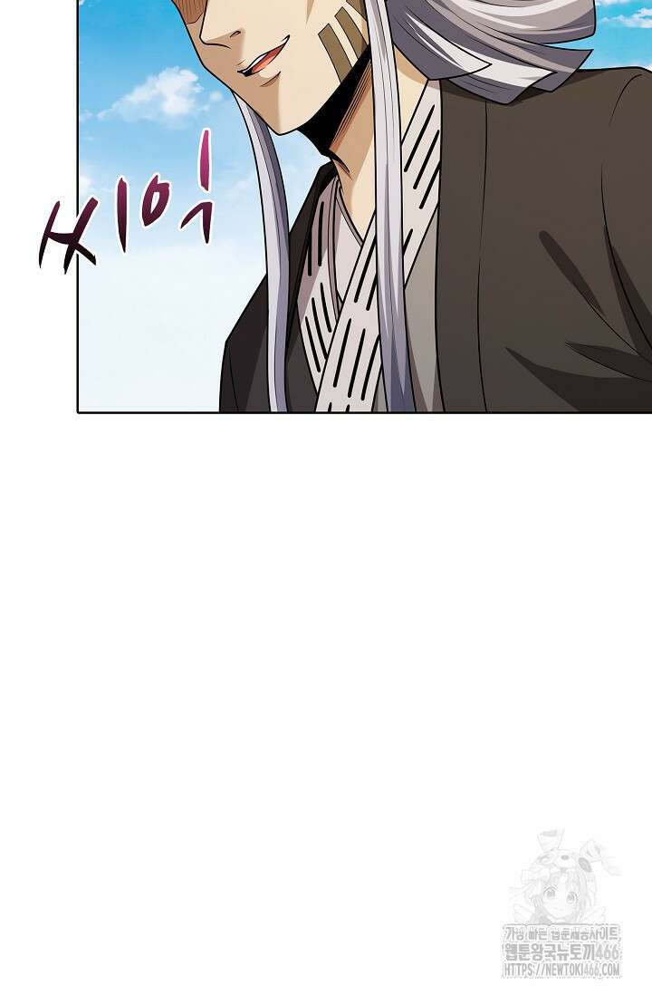 절세무신 503화 38