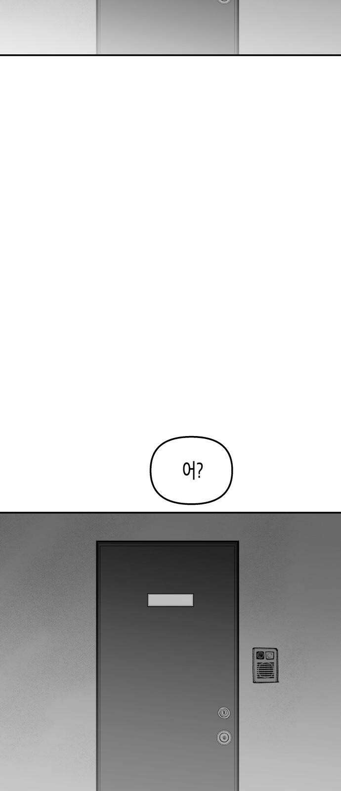 콜미로맨틱 47화 88