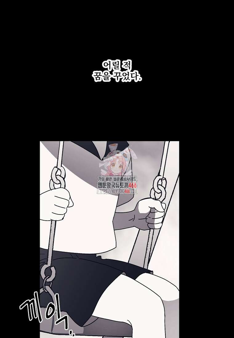 치트라 222화 1