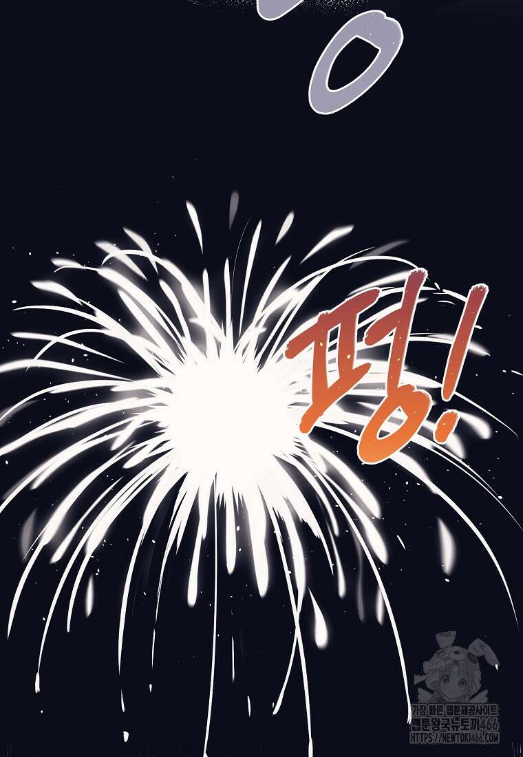 치트라 222화 13