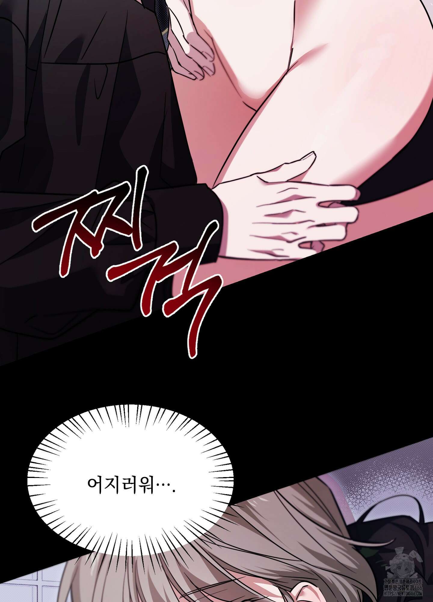 [둘보다는 셋 단편선] 앳 미드나잇 인 더 캐슬 1화 10