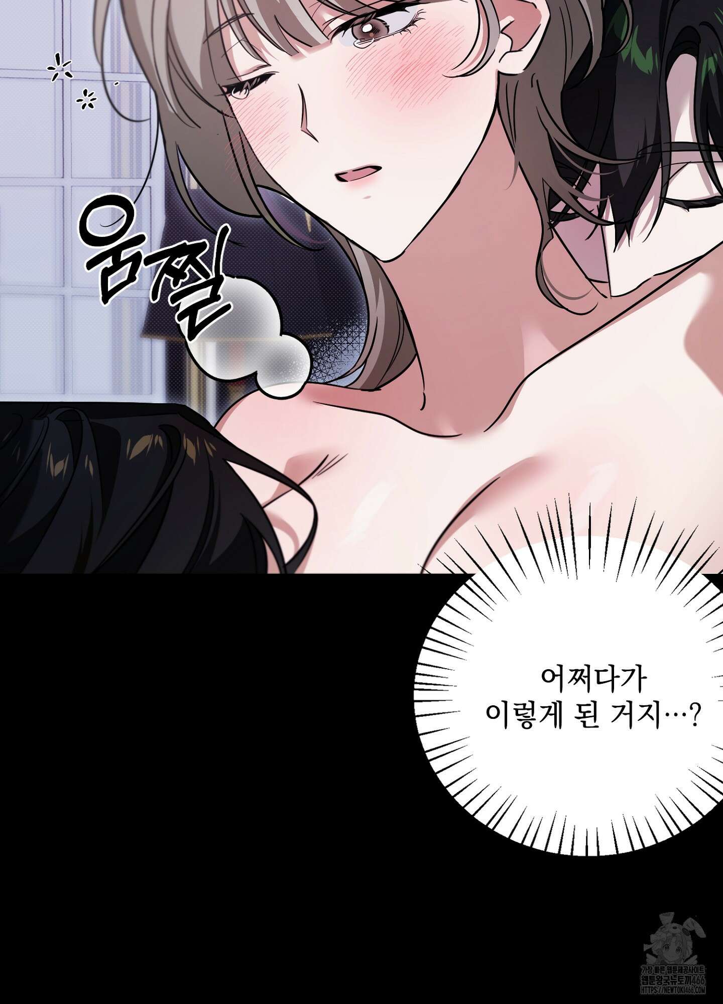 [둘보다는 셋 단편선] 앳 미드나잇 인 더 캐슬 1화 11