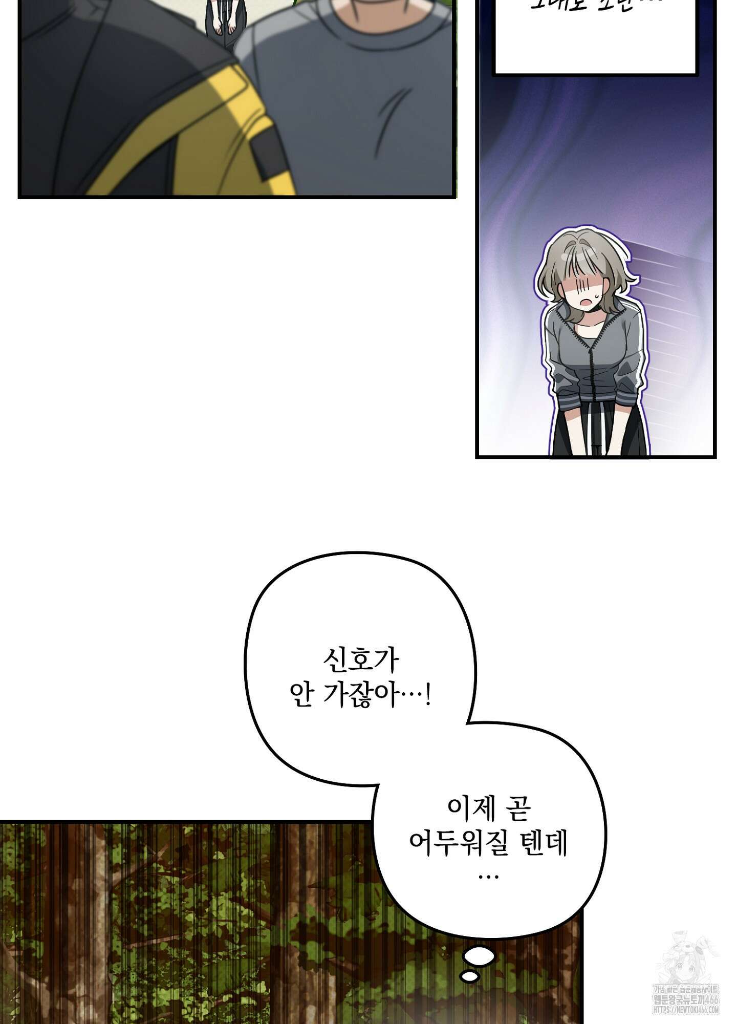 [둘보다는 셋 단편선] 앳 미드나잇 인 더 캐슬 1화 15