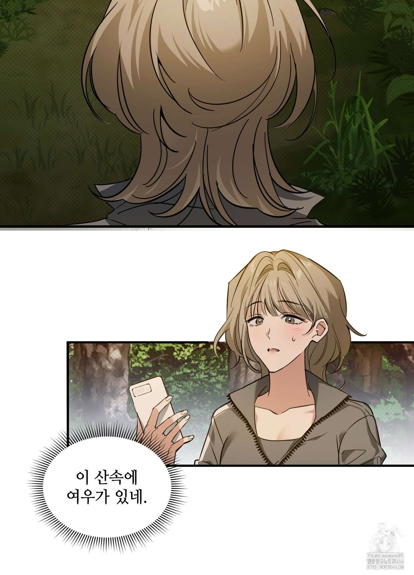 [둘보다는 셋 단편선] 앳 미드나잇 인 더 캐슬 1화 18