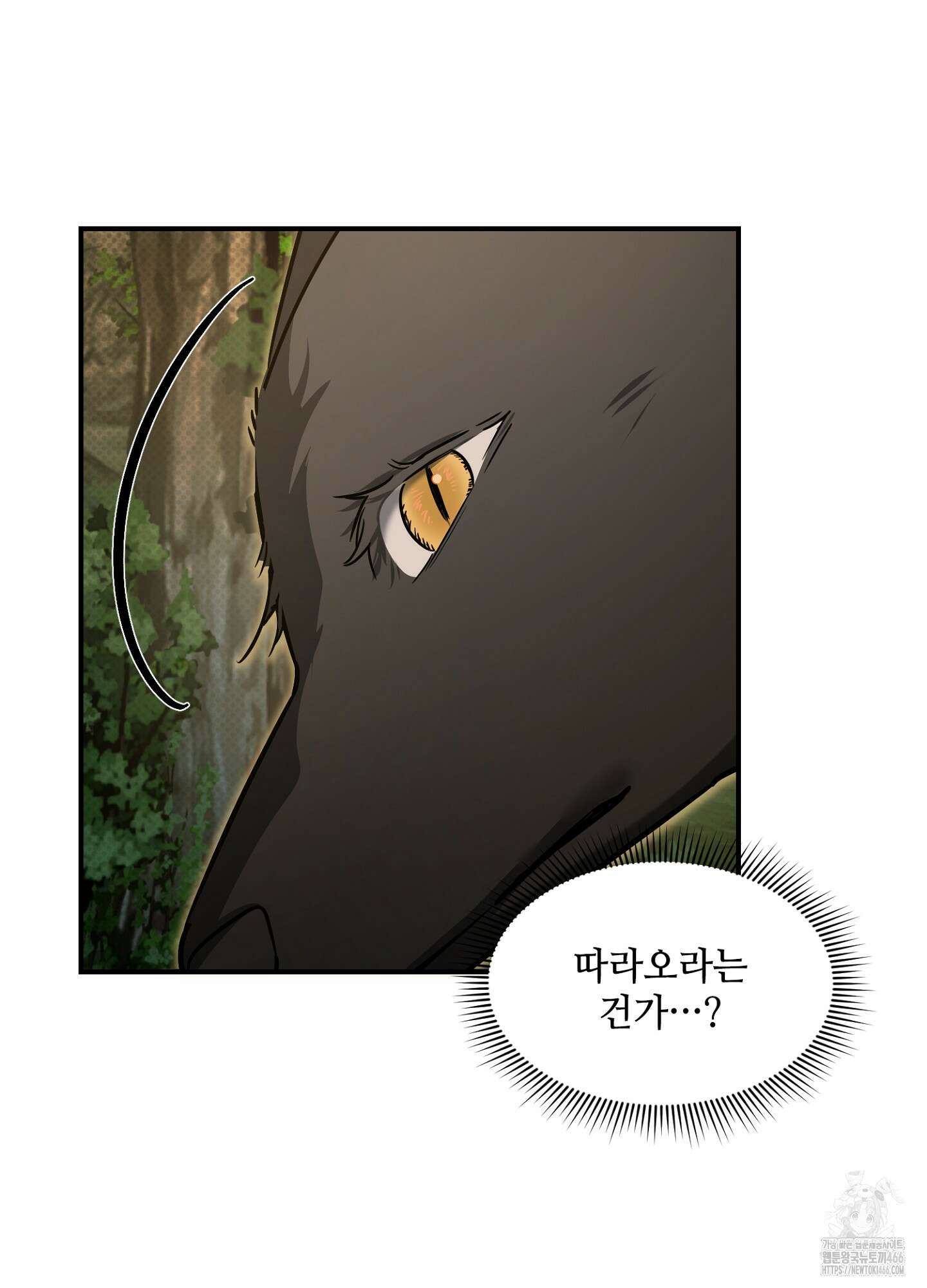 [둘보다는 셋 단편선] 앳 미드나잇 인 더 캐슬 1화 19