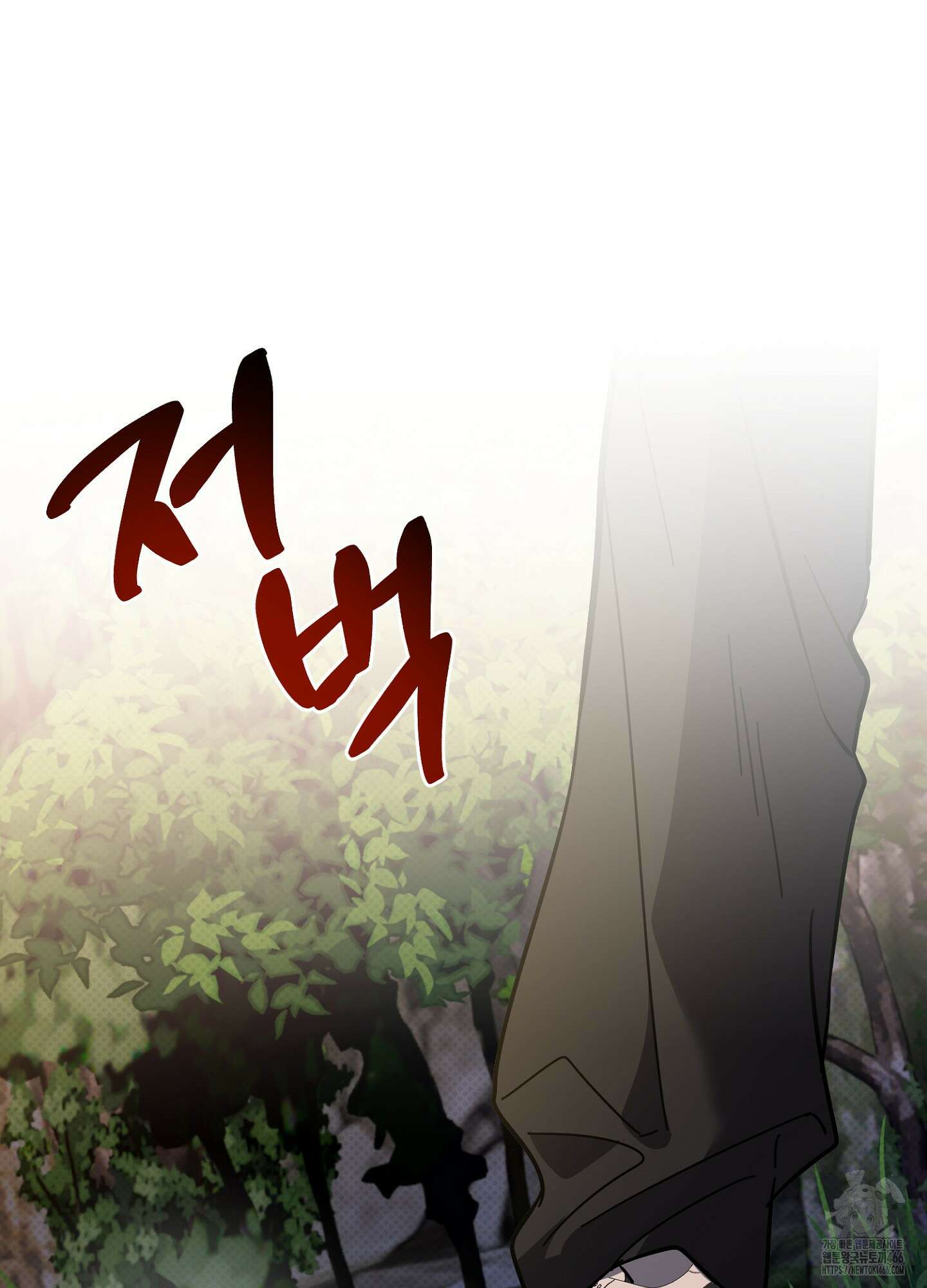 [둘보다는 셋 단편선] 앳 미드나잇 인 더 캐슬 1화 20
