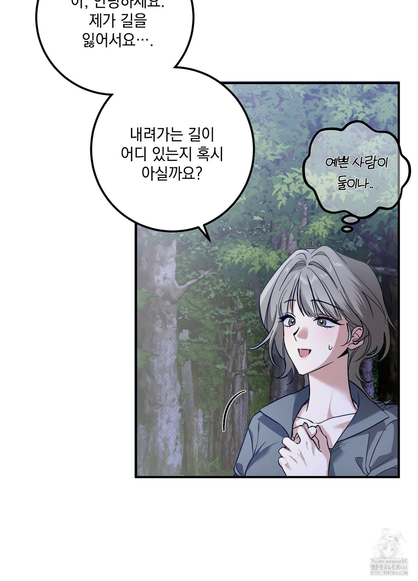 [둘보다는 셋 단편선] 앳 미드나잇 인 더 캐슬 1화 29