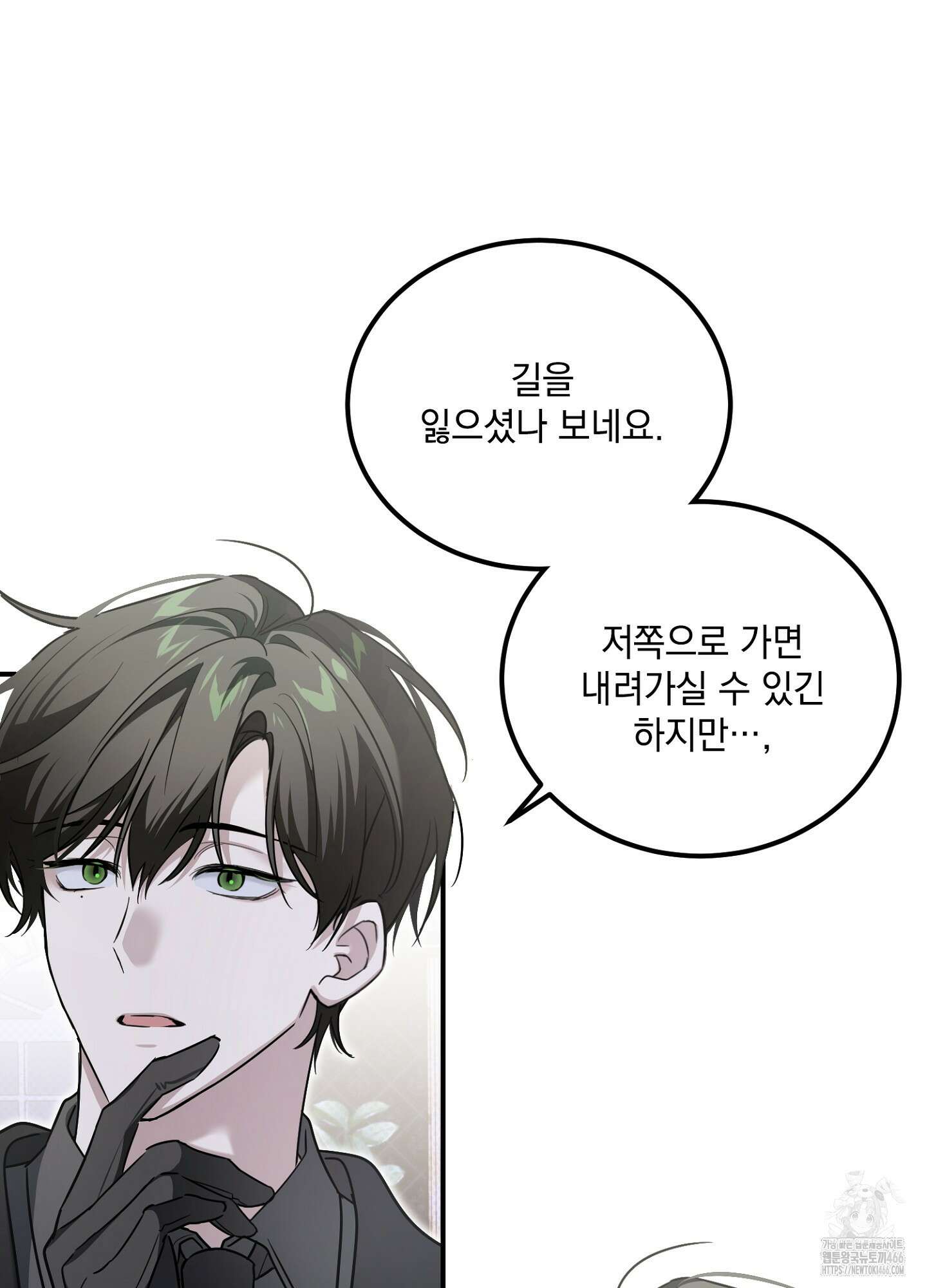 [둘보다는 셋 단편선] 앳 미드나잇 인 더 캐슬 1화 30