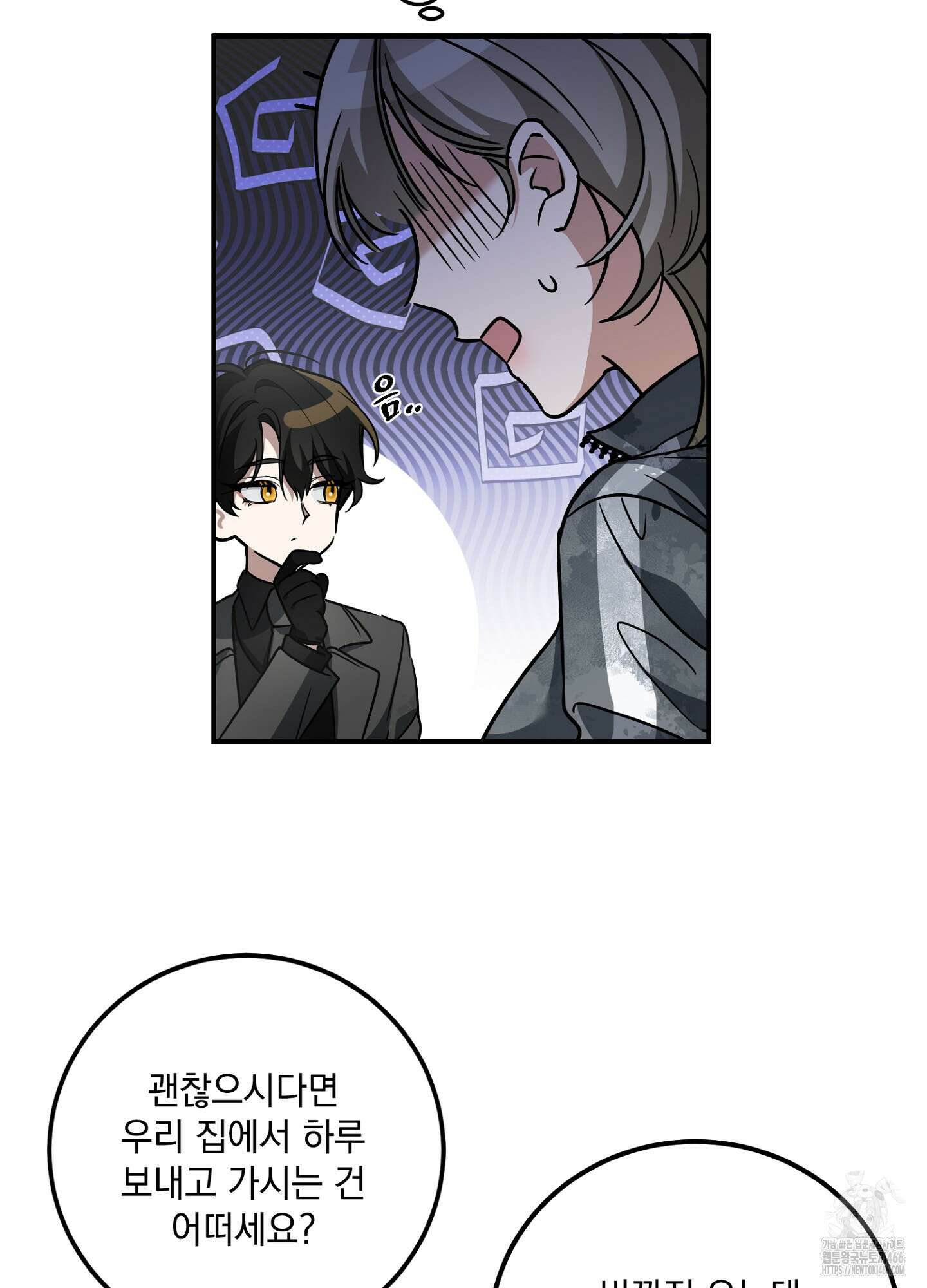 [둘보다는 셋 단편선] 앳 미드나잇 인 더 캐슬 1화 35