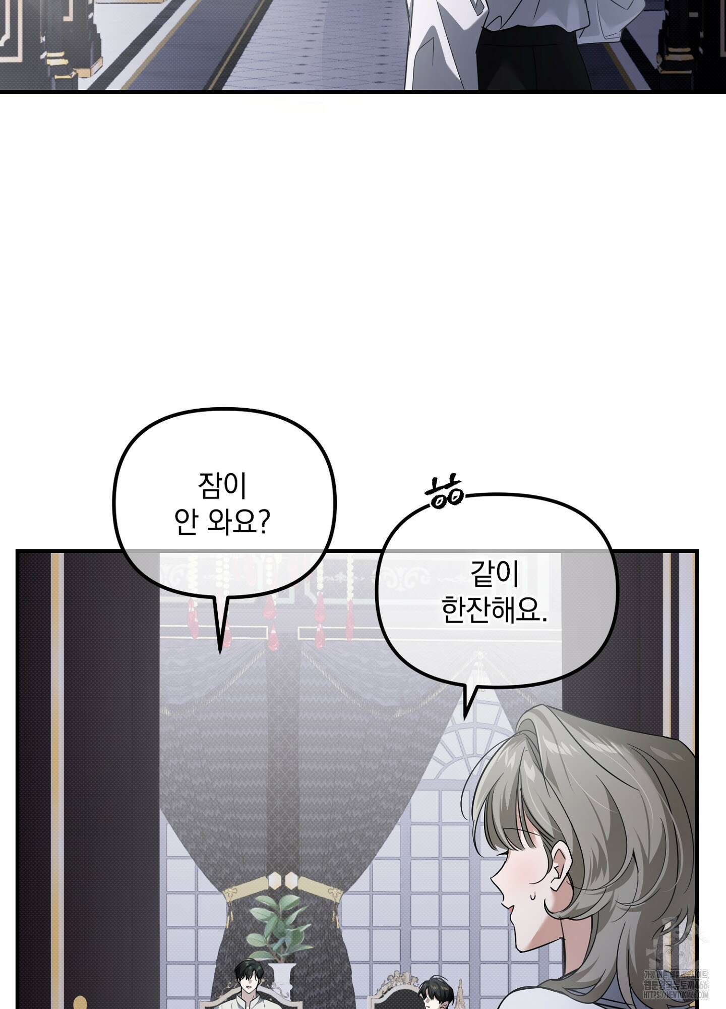 [둘보다는 셋 단편선] 앳 미드나잇 인 더 캐슬 1화 48