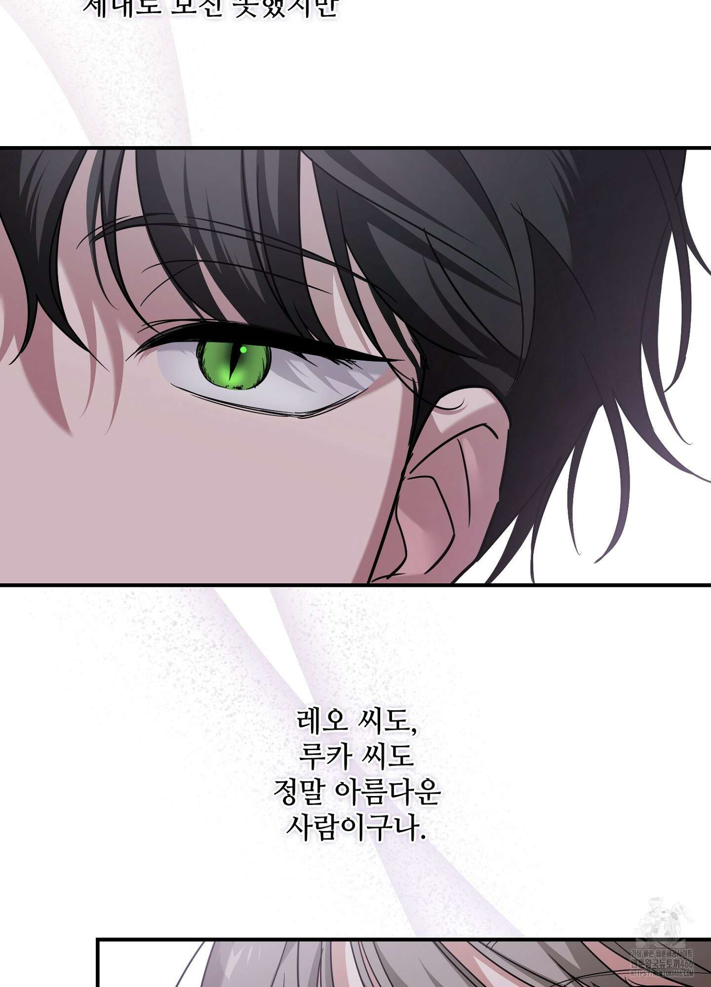 [둘보다는 셋 단편선] 앳 미드나잇 인 더 캐슬 1화 58