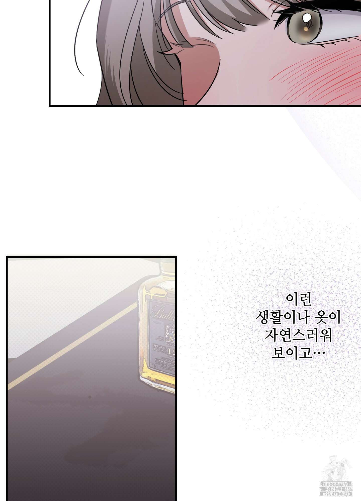 [둘보다는 셋 단편선] 앳 미드나잇 인 더 캐슬 1화 59