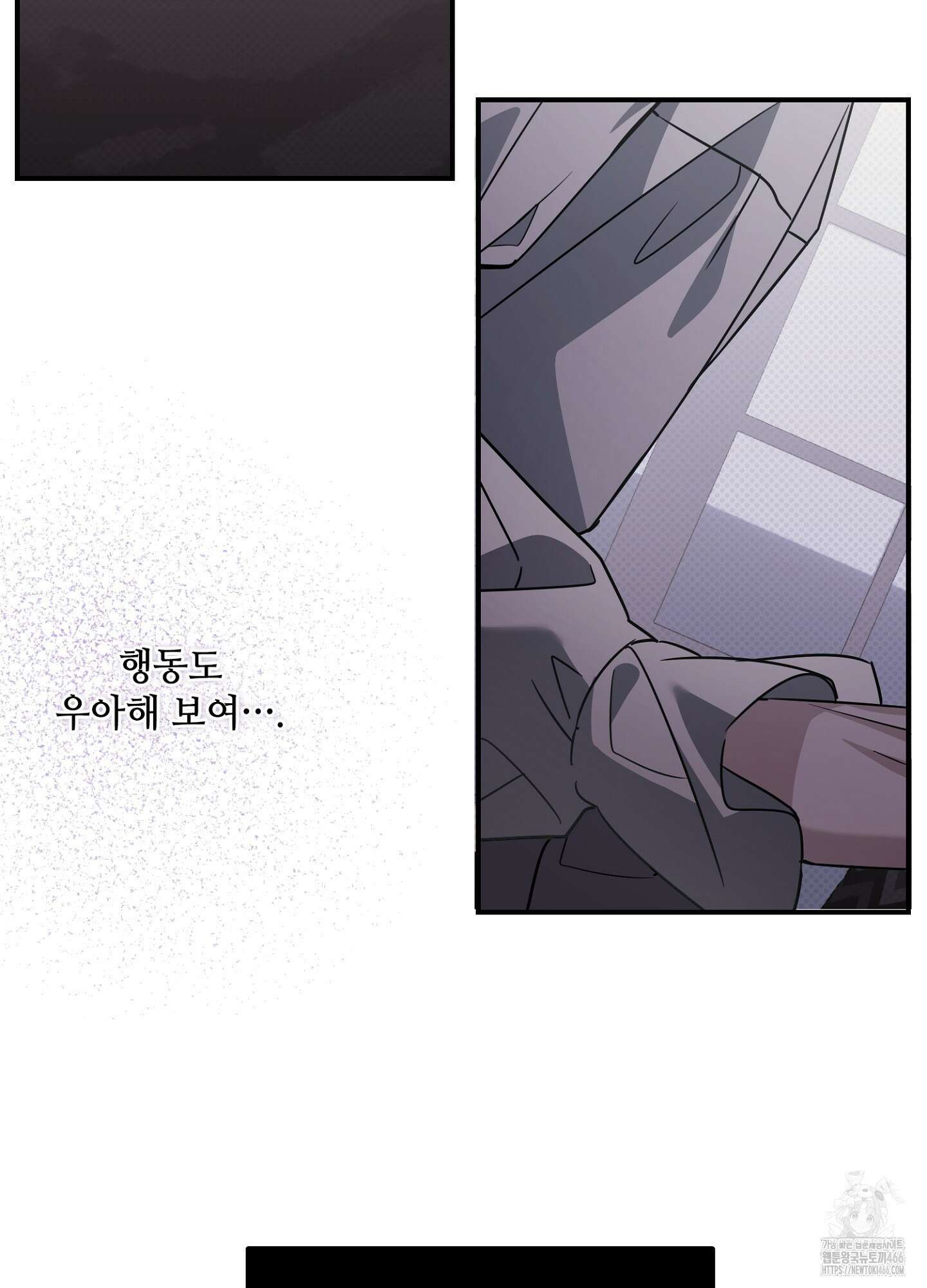 [둘보다는 셋 단편선] 앳 미드나잇 인 더 캐슬 1화 60
