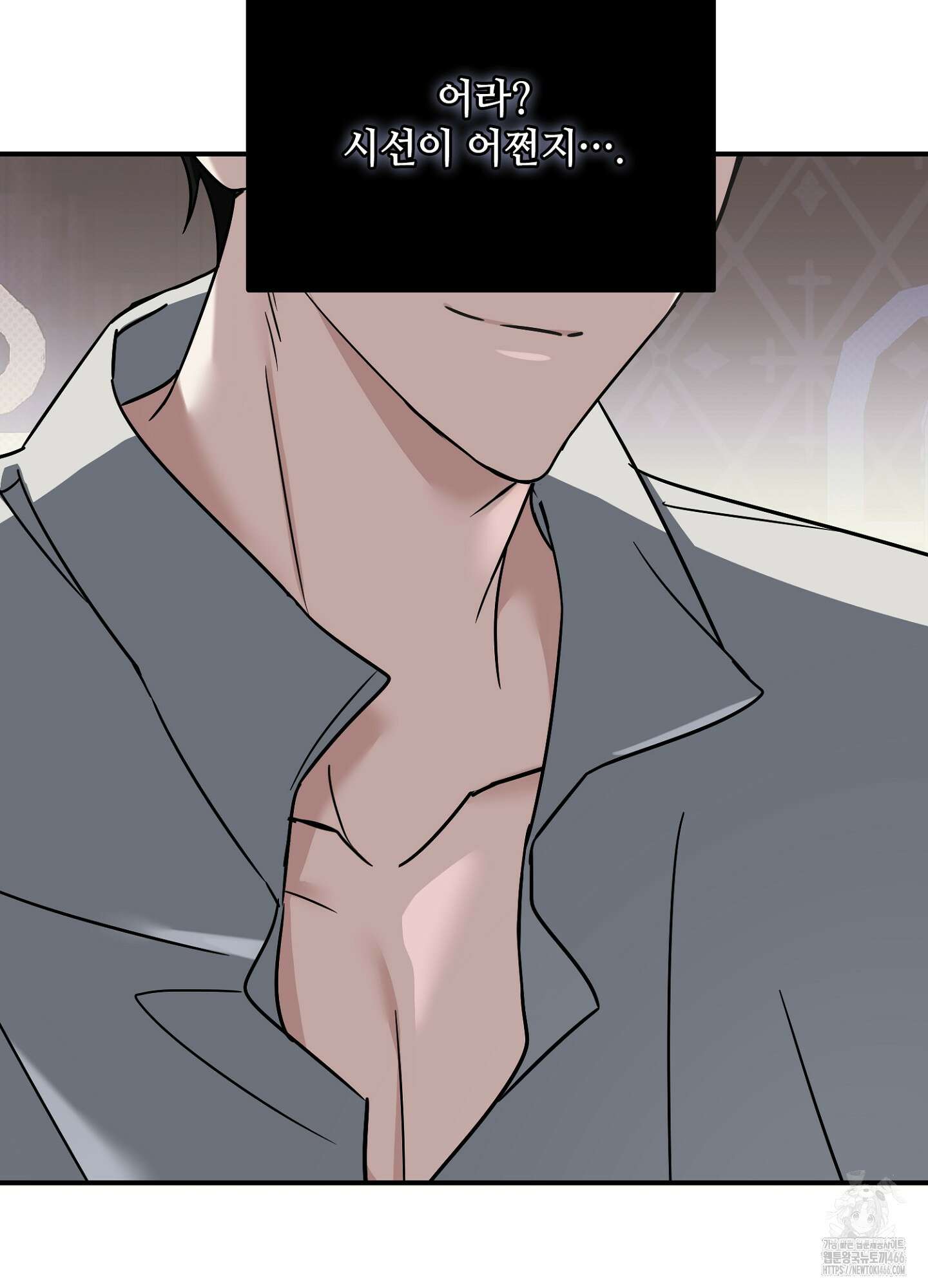 [둘보다는 셋 단편선] 앳 미드나잇 인 더 캐슬 1화 61