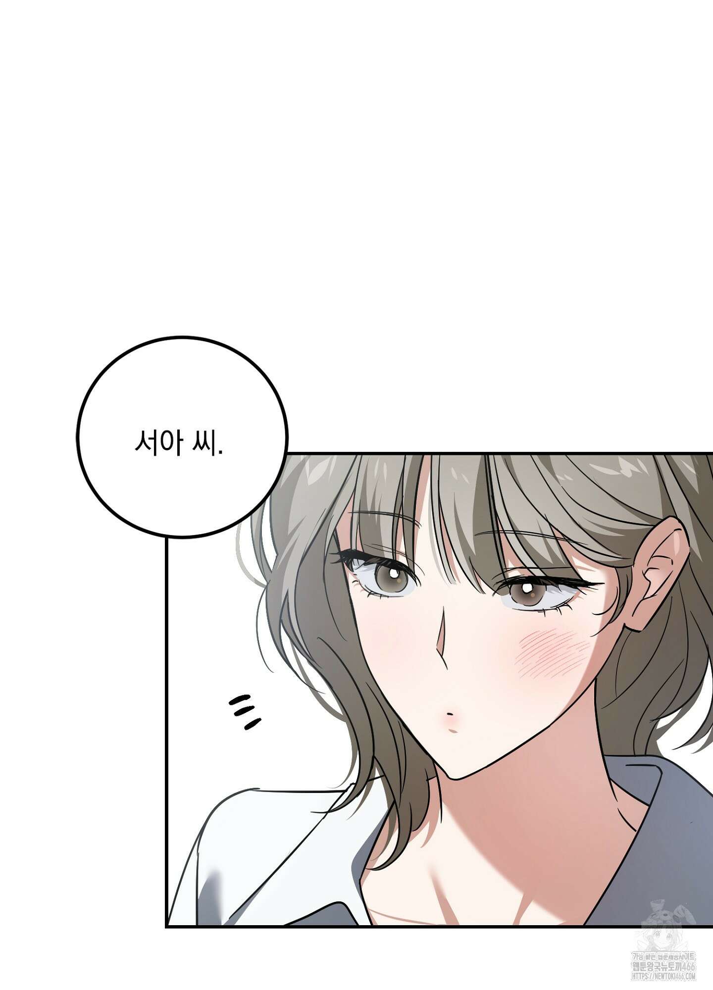 [둘보다는 셋 단편선] 앳 미드나잇 인 더 캐슬 1화 62