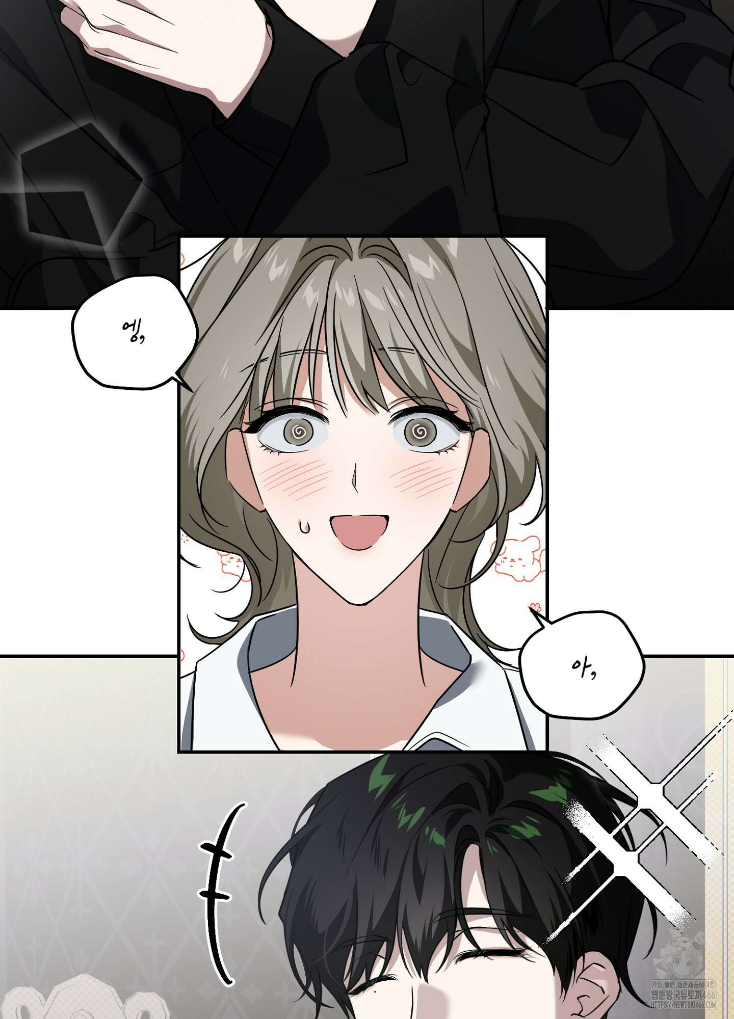 [둘보다는 셋 단편선] 앳 미드나잇 인 더 캐슬 1화 64
