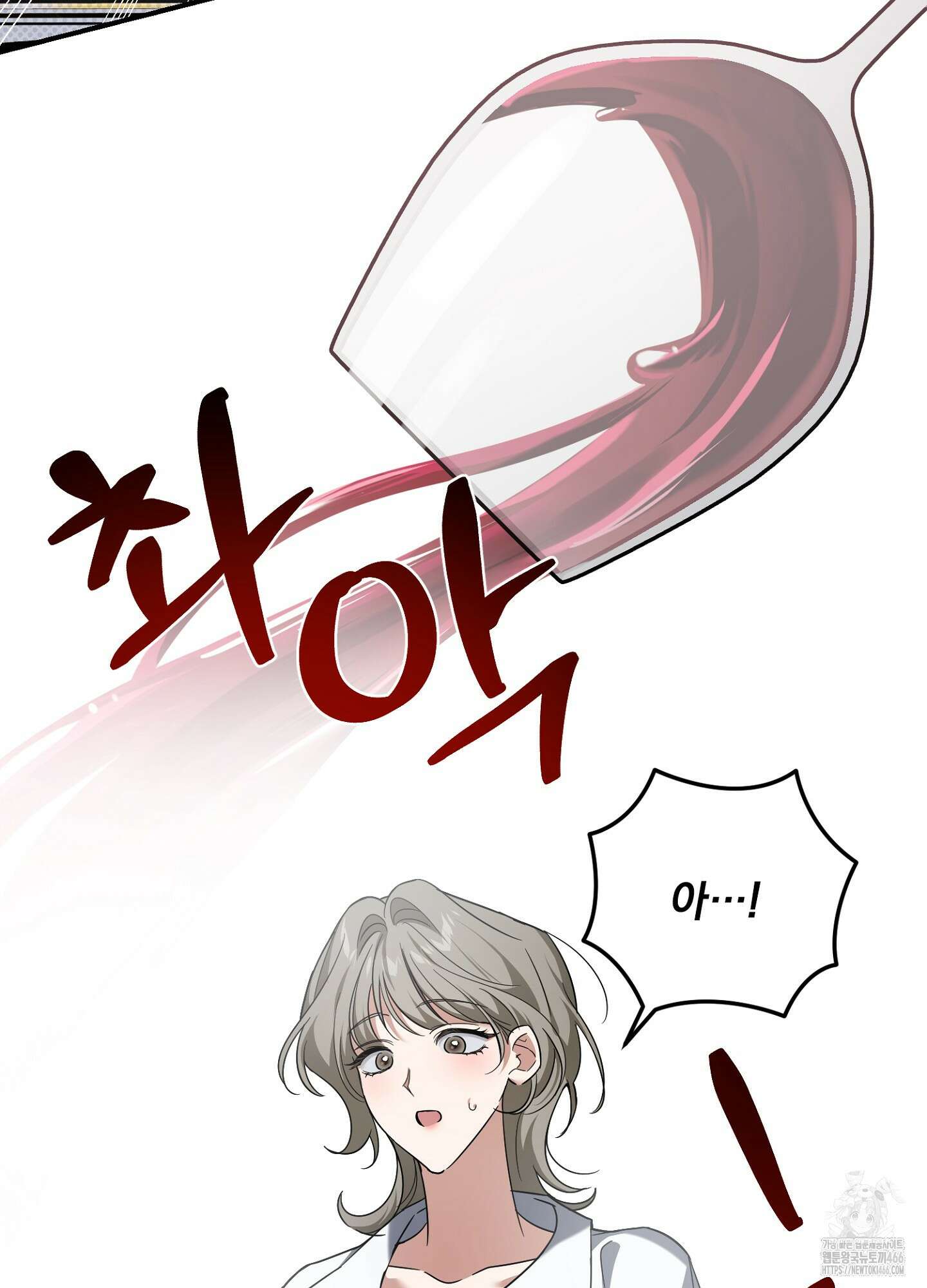 [둘보다는 셋 단편선] 앳 미드나잇 인 더 캐슬 1화 68