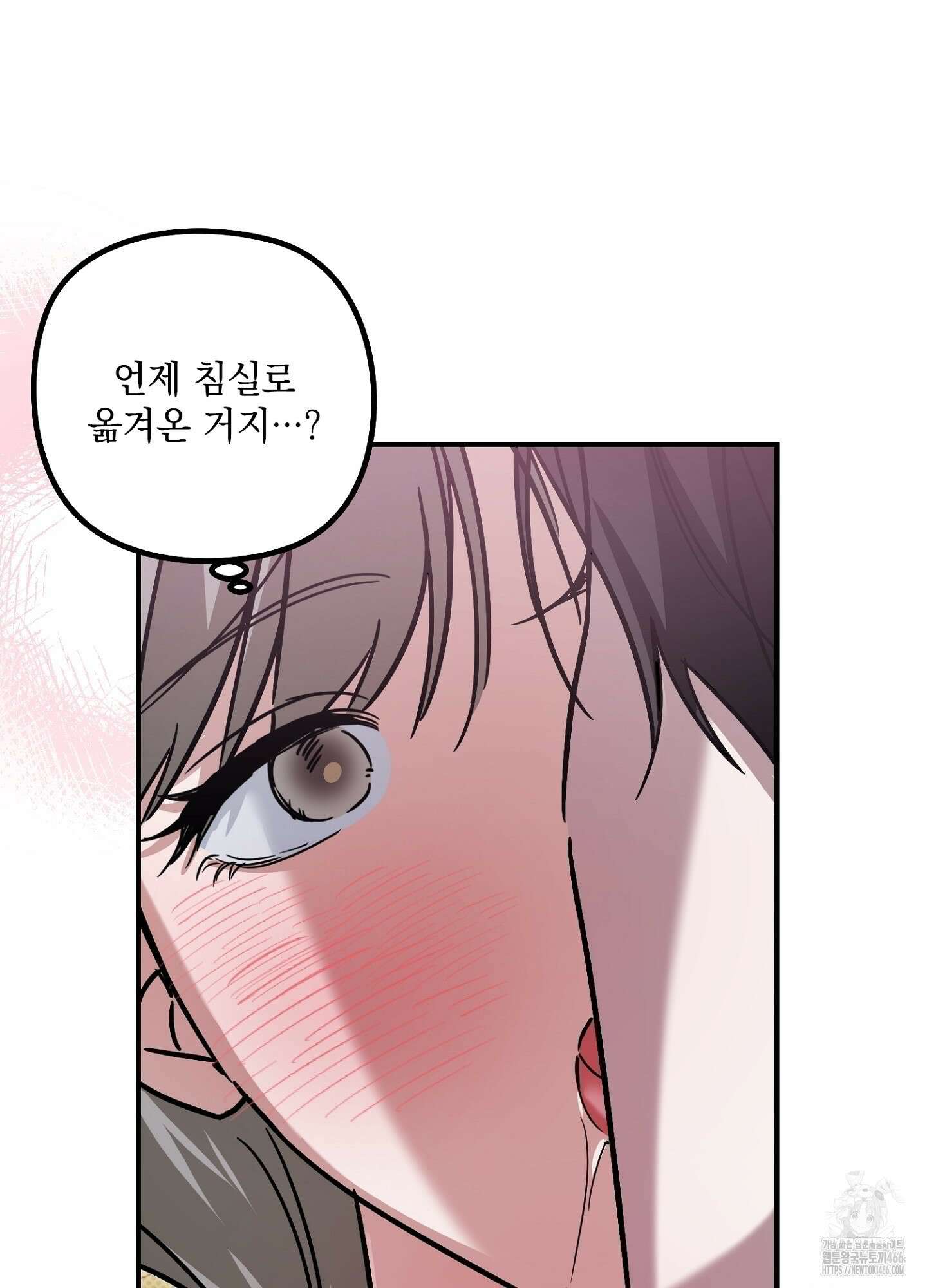 [둘보다는 셋 단편선] 앳 미드나잇 인 더 캐슬 2화 8