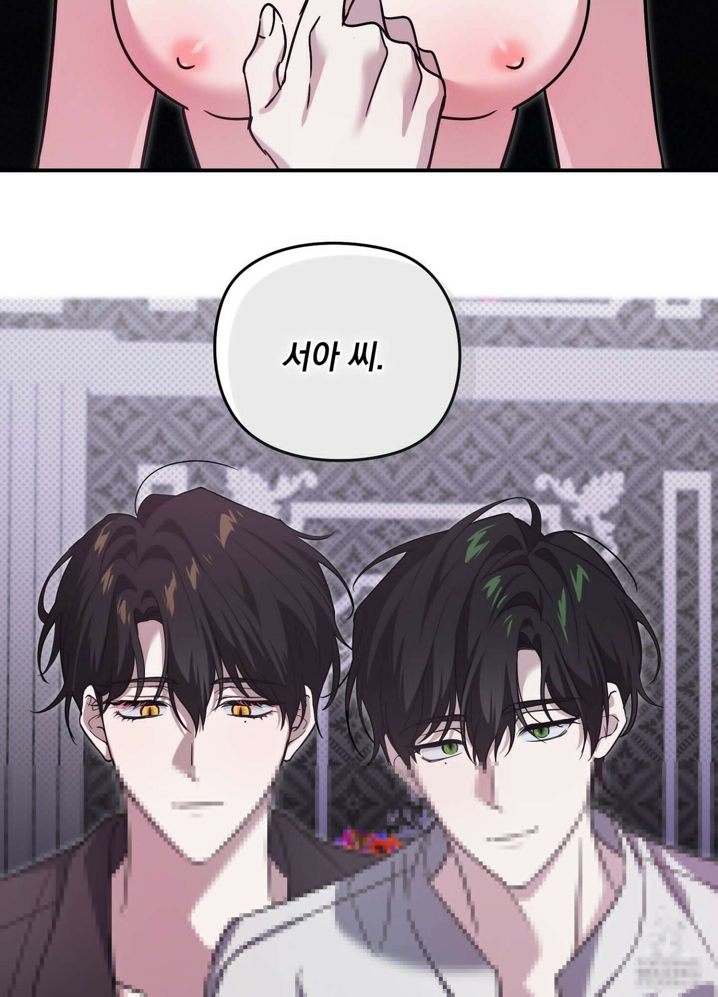 [둘보다는 셋 단편선] 앳 미드나잇 인 더 캐슬 2화 10