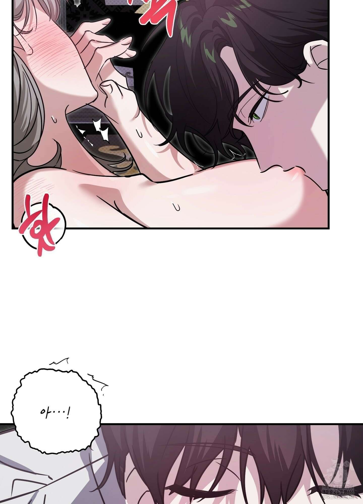 [둘보다는 셋 단편선] 앳 미드나잇 인 더 캐슬 2화 12