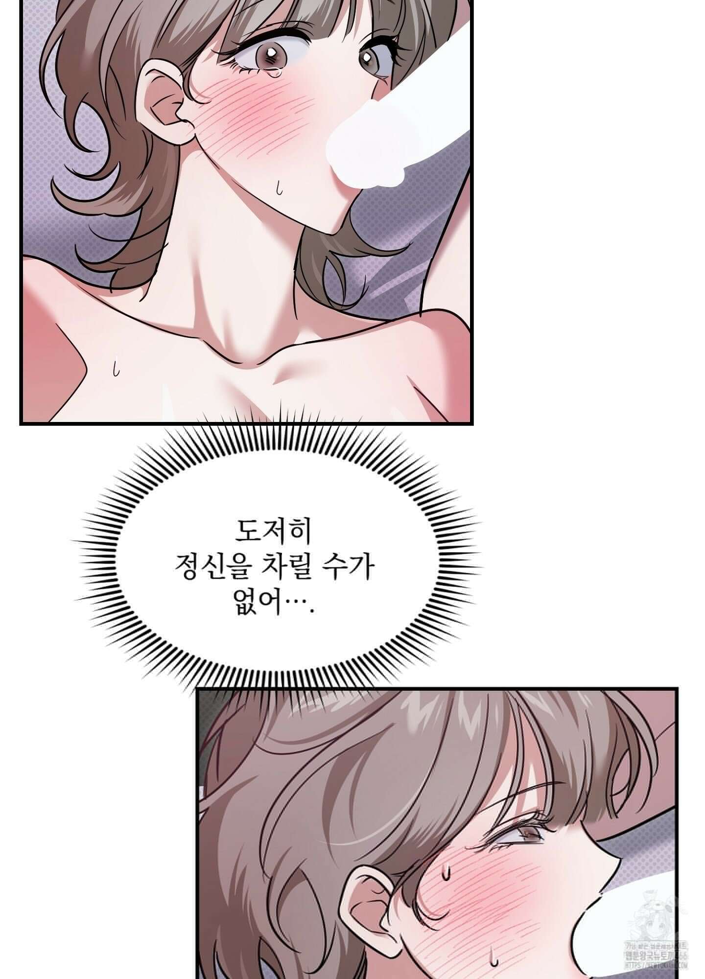 [둘보다는 셋 단편선] 앳 미드나잇 인 더 캐슬 2화 30