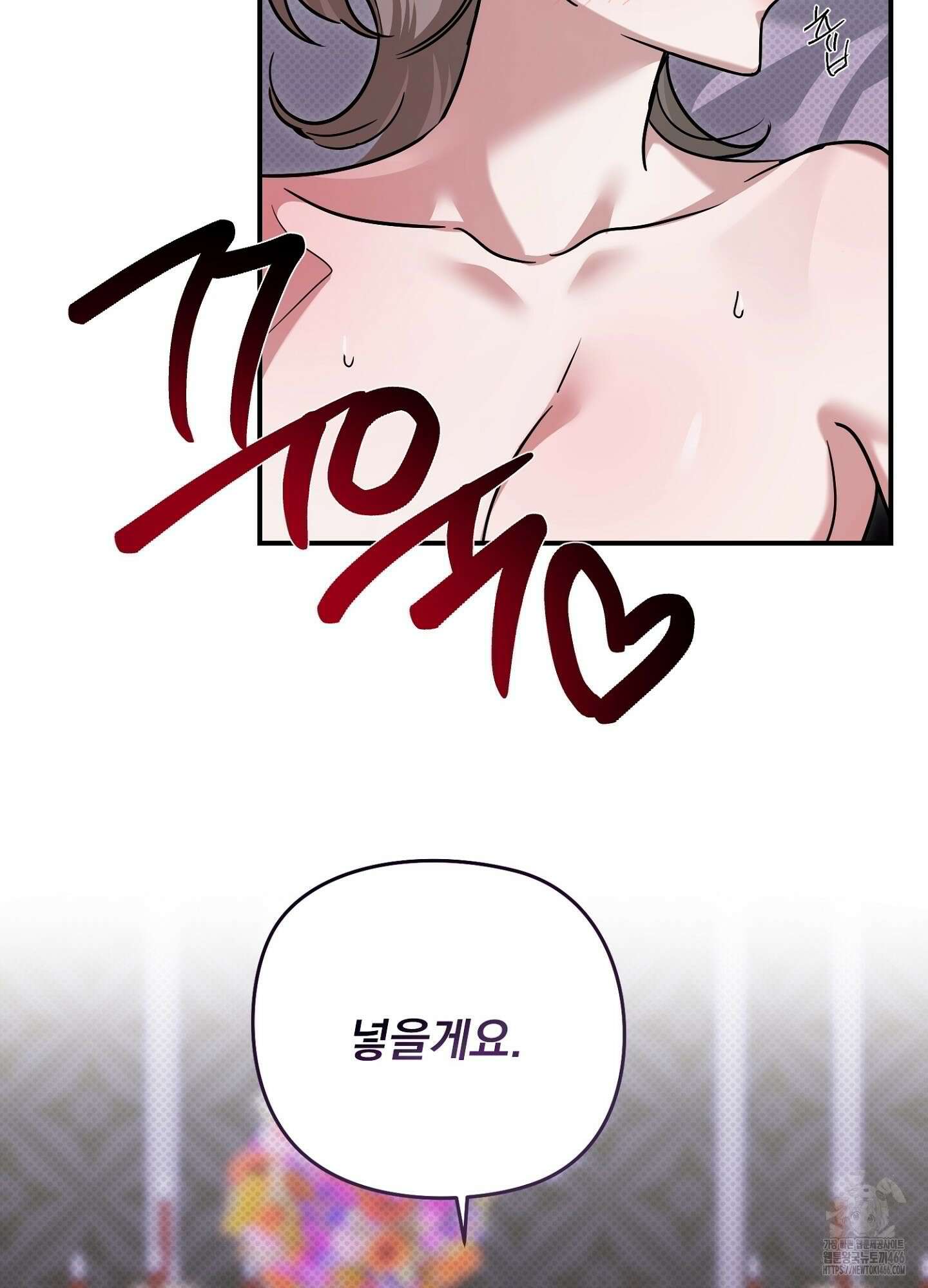 [둘보다는 셋 단편선] 앳 미드나잇 인 더 캐슬 2화 31