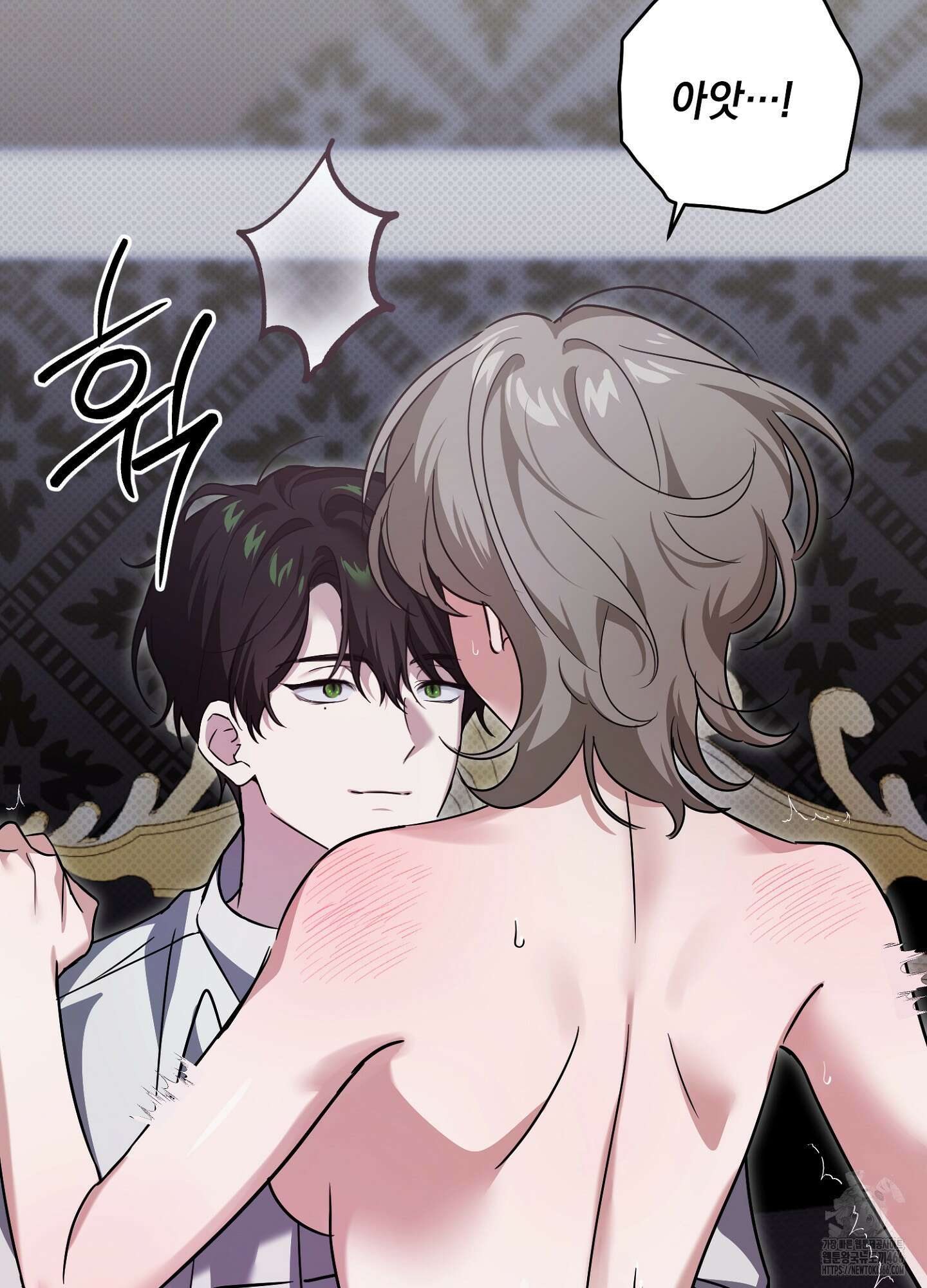 [둘보다는 셋 단편선] 앳 미드나잇 인 더 캐슬 2화 41