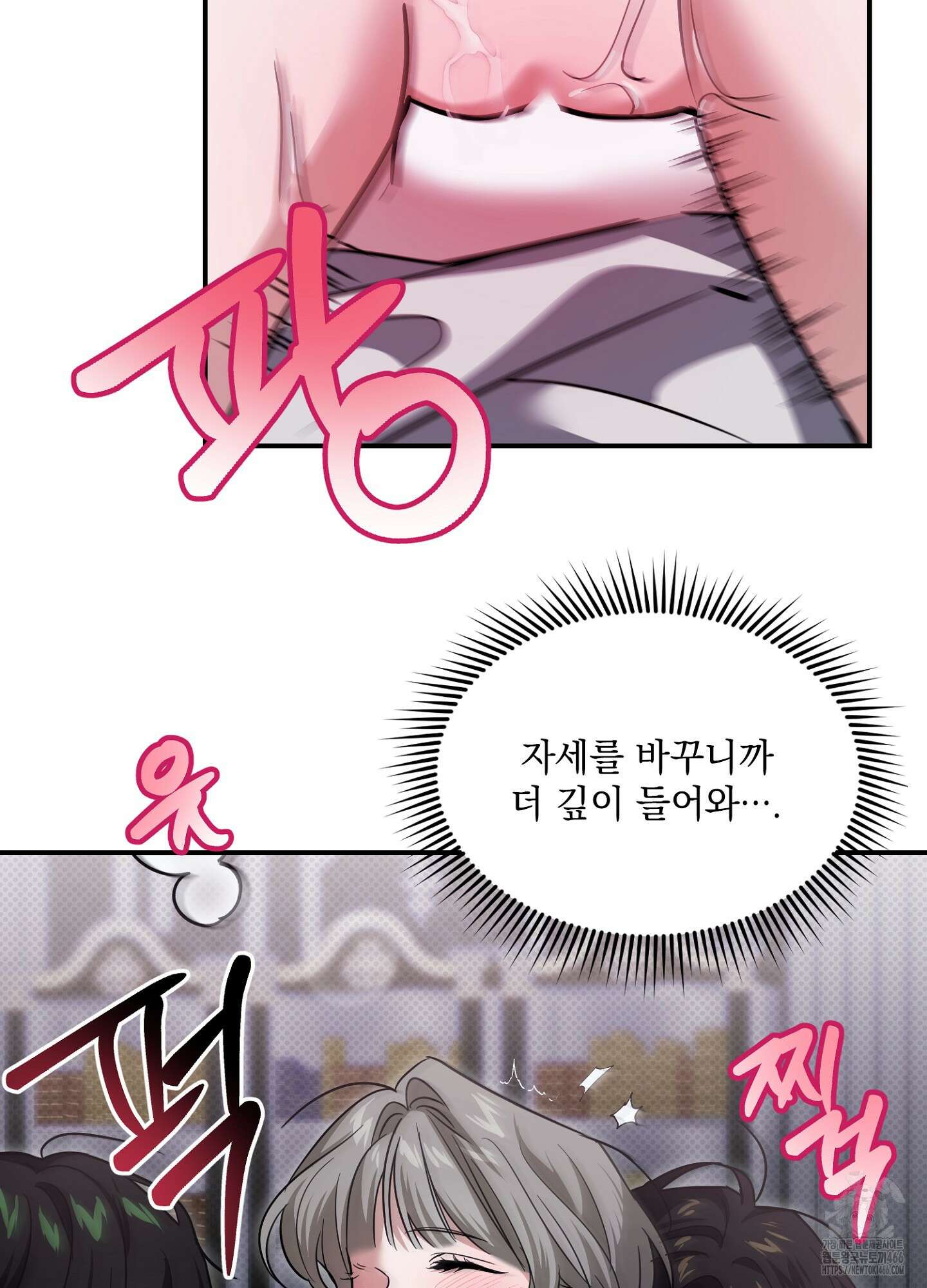 [둘보다는 셋 단편선] 앳 미드나잇 인 더 캐슬 2화 44