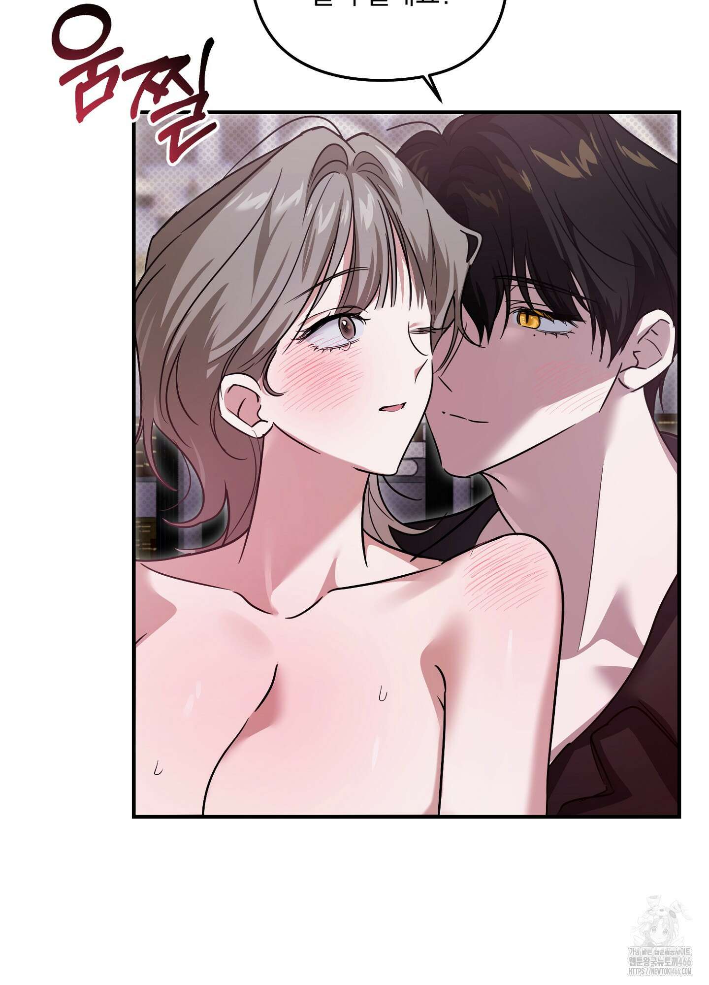 [둘보다는 셋 단편선] 앳 미드나잇 인 더 캐슬 2화 49