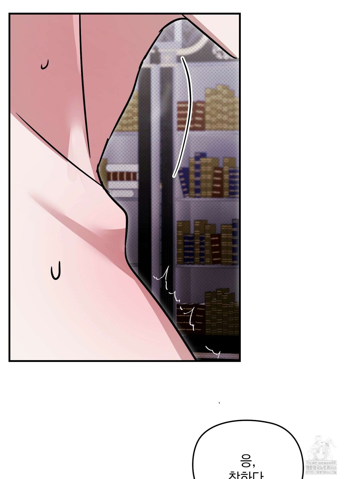 [둘보다는 셋 단편선] 앳 미드나잇 인 더 캐슬 2화 50