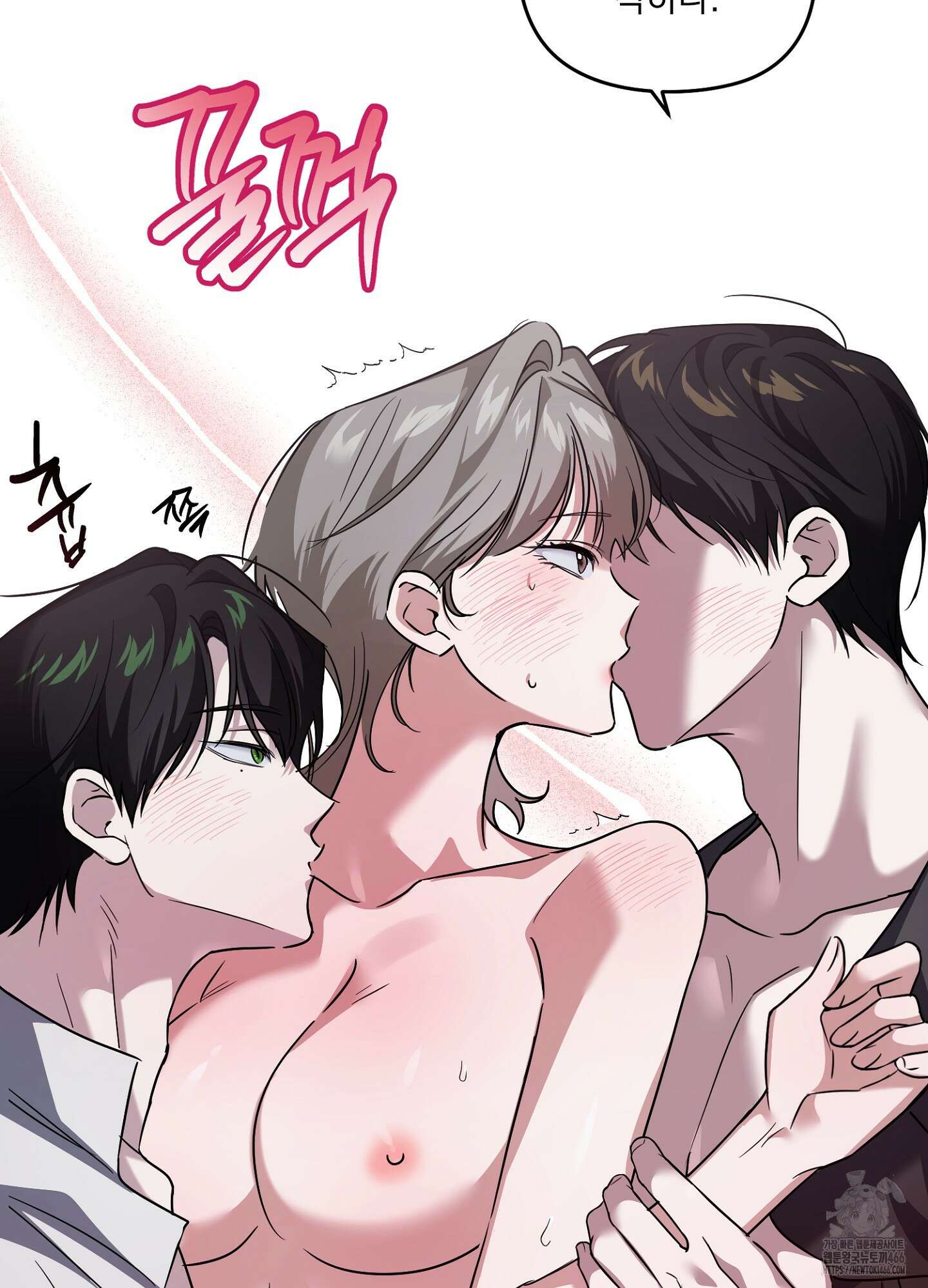 [둘보다는 셋 단편선] 앳 미드나잇 인 더 캐슬 2화 51