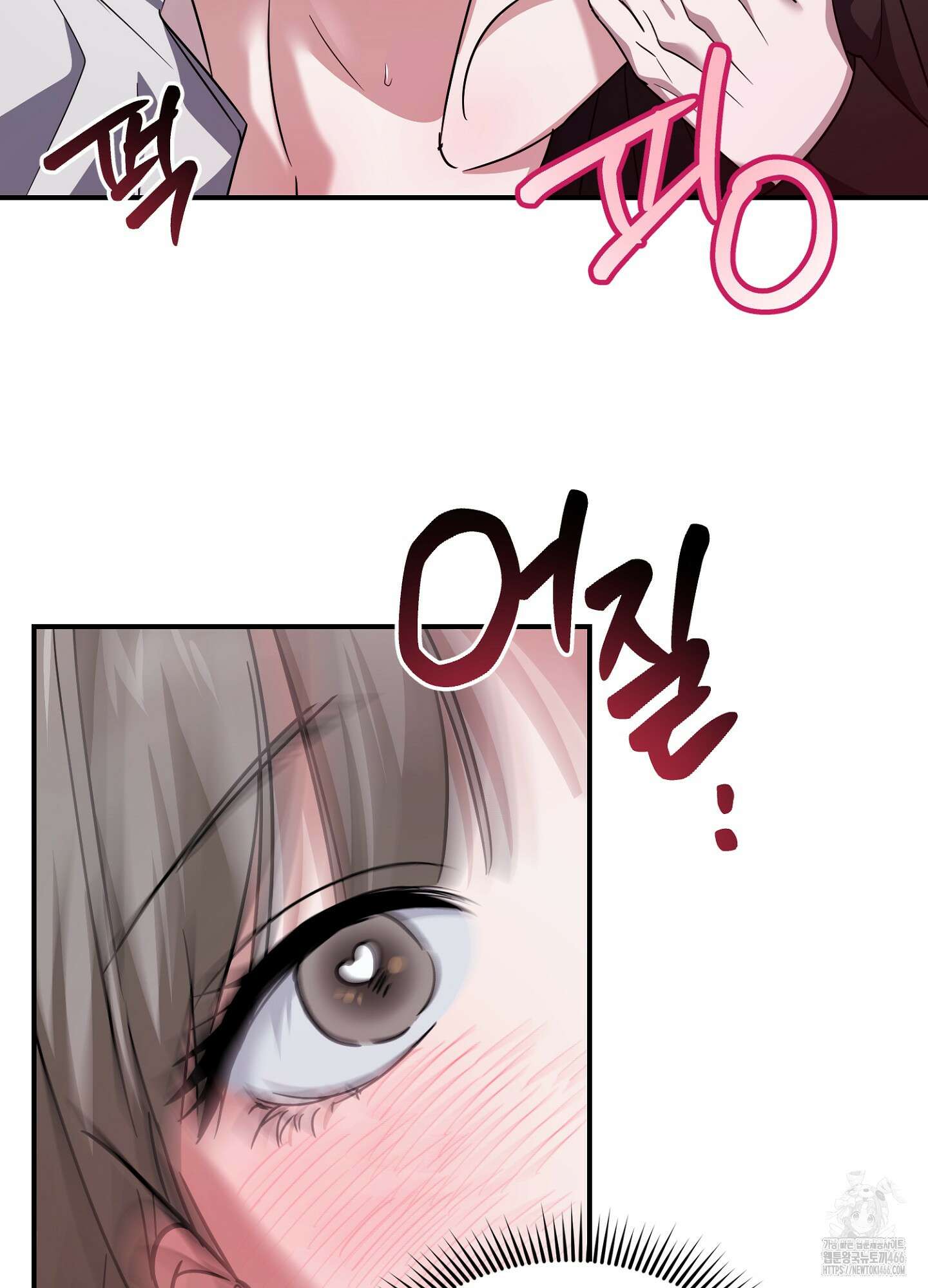 [둘보다는 셋 단편선] 앳 미드나잇 인 더 캐슬 2화 52