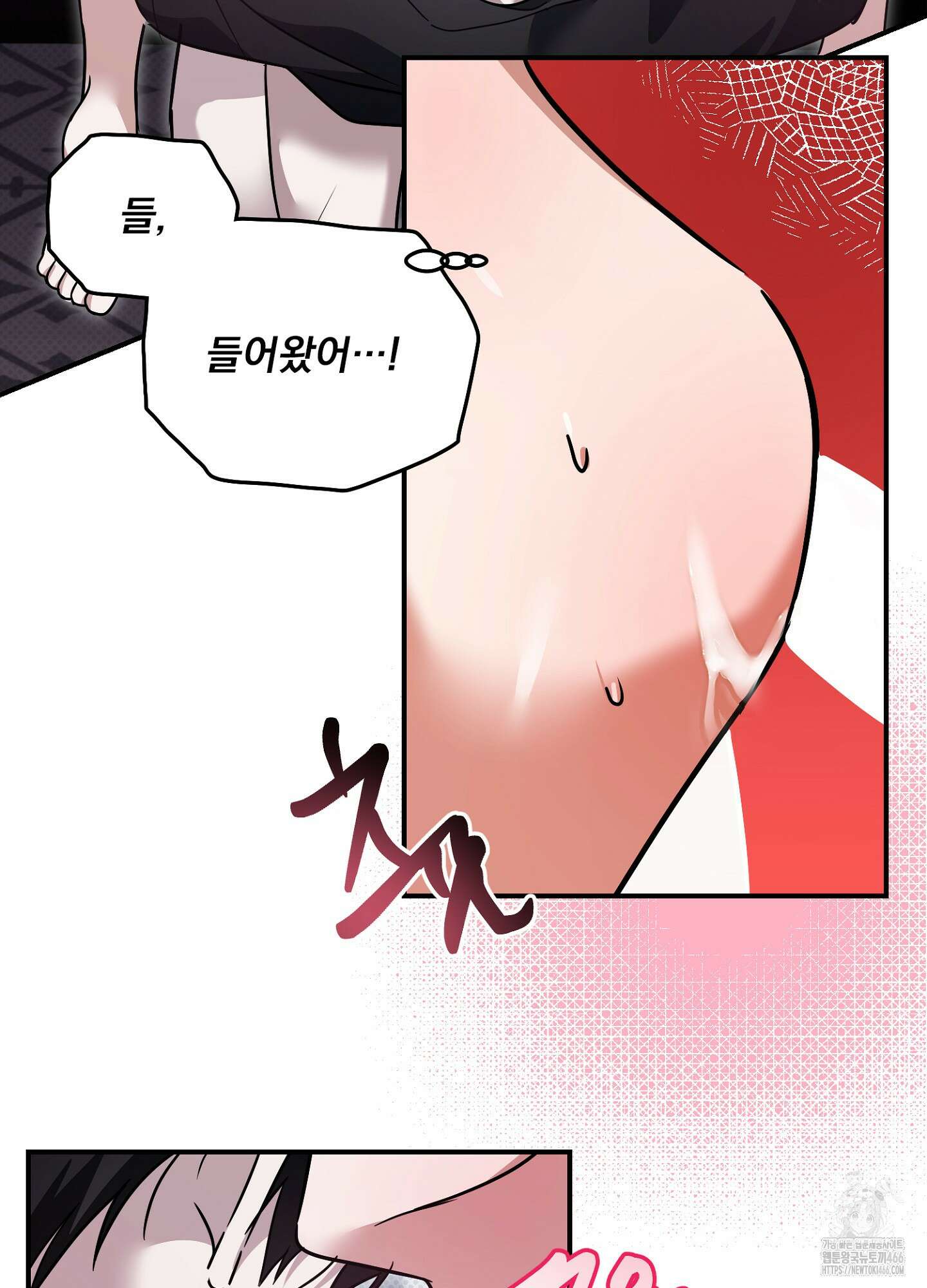 [둘보다는 셋 단편선] 앳 미드나잇 인 더 캐슬 2화 62