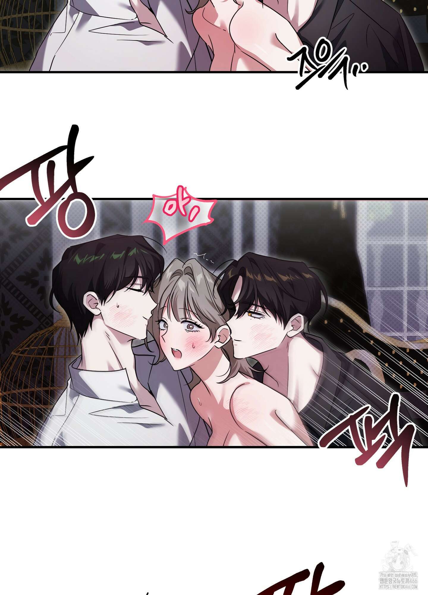 [둘보다는 셋 단편선] 앳 미드나잇 인 더 캐슬 2화 64