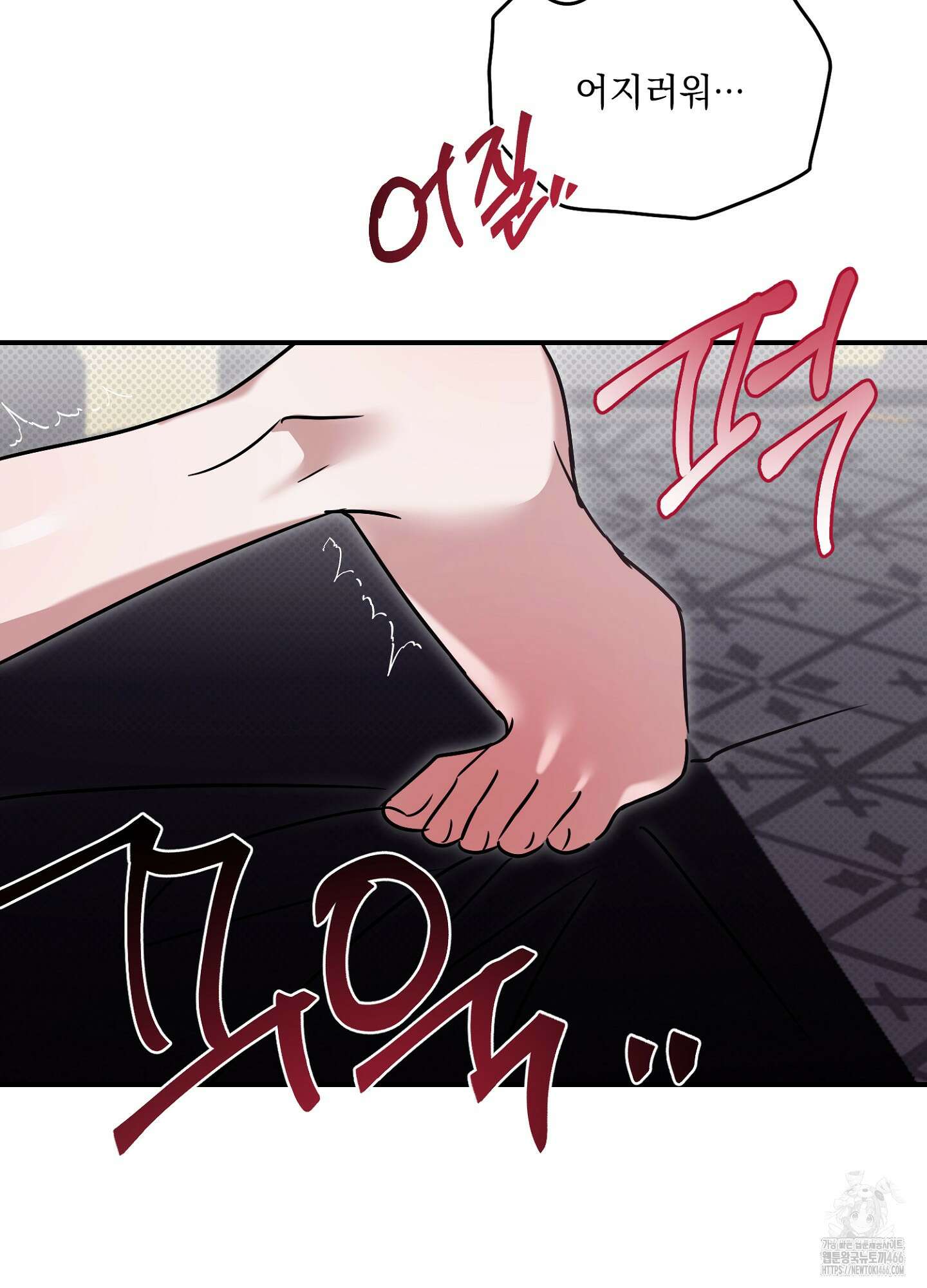 [둘보다는 셋 단편선] 앳 미드나잇 인 더 캐슬 2화 68